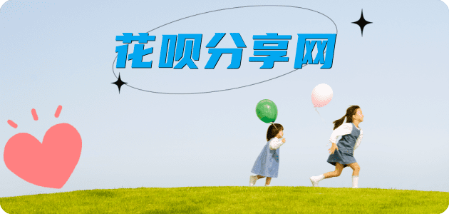 抚顺蚂蚁信用卡怎么提现出来?信用卡怎么套,信用卡提现靠谱商家